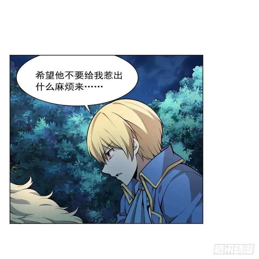第259话 血腥穿刺公 第36页