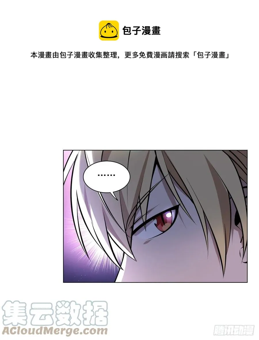 第259话 血腥穿刺公 第37页