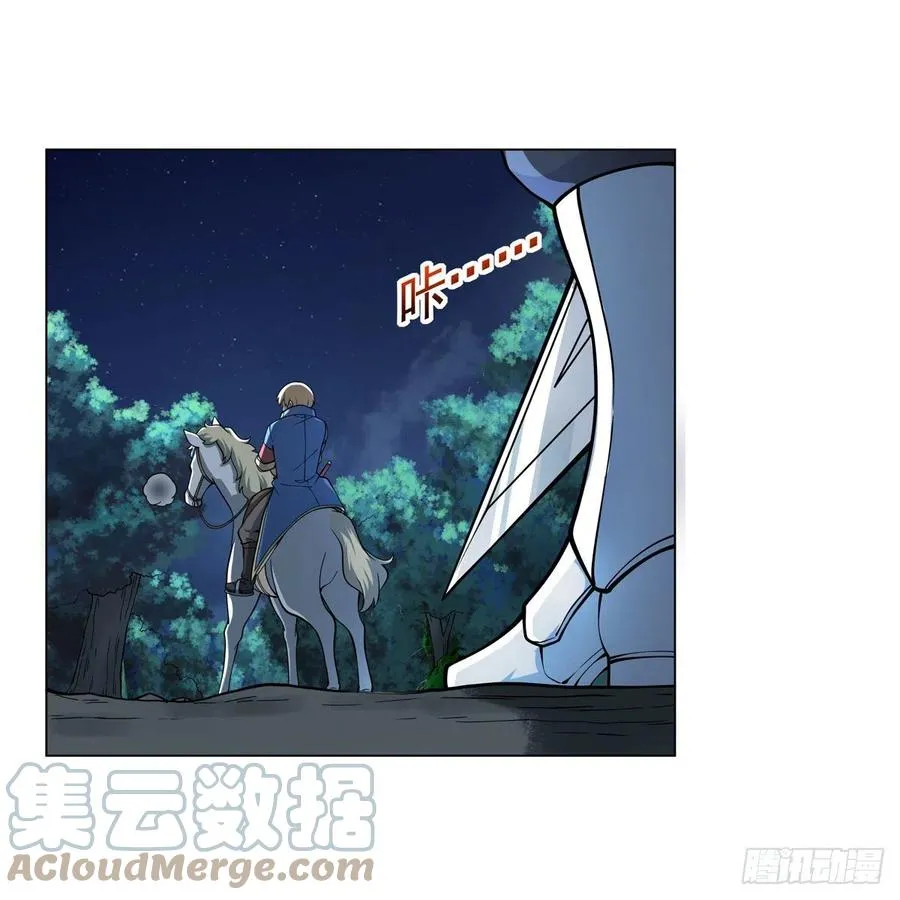 第259话 血腥穿刺公 第40页