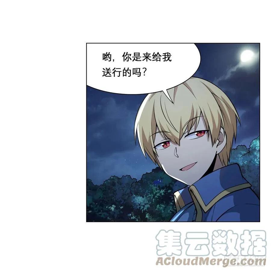 第259话 血腥穿刺公 第43页