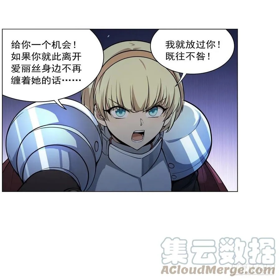 第259话 血腥穿刺公 第46页