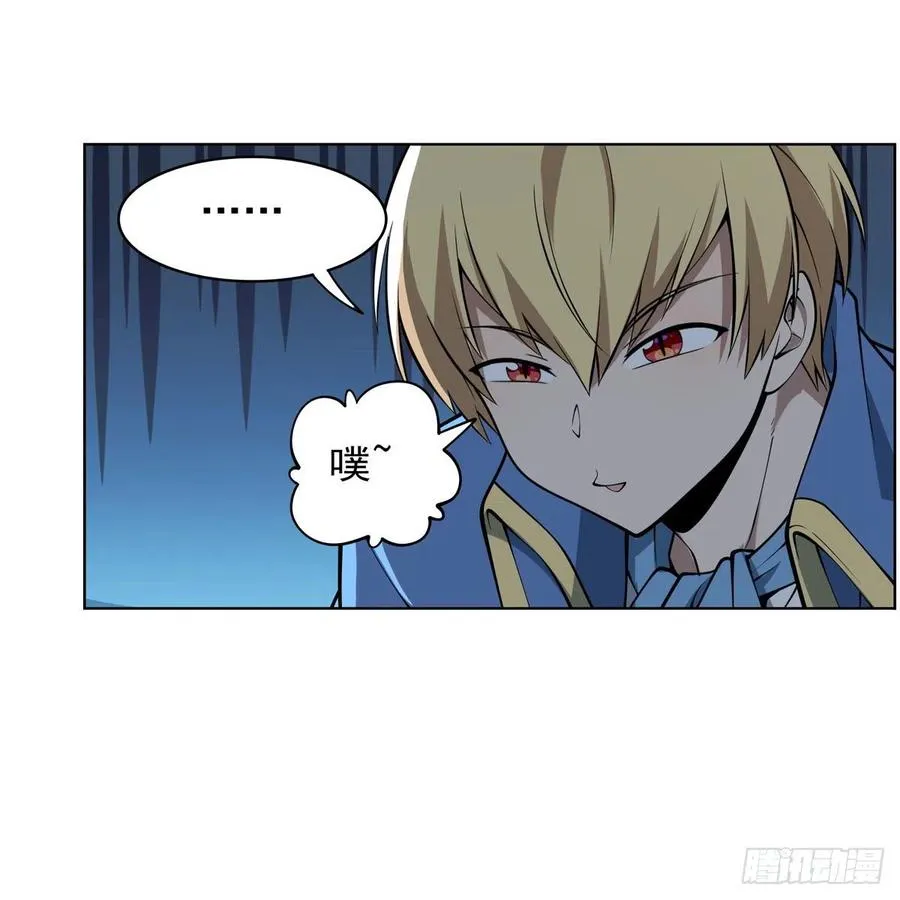 第259话 血腥穿刺公 第47页