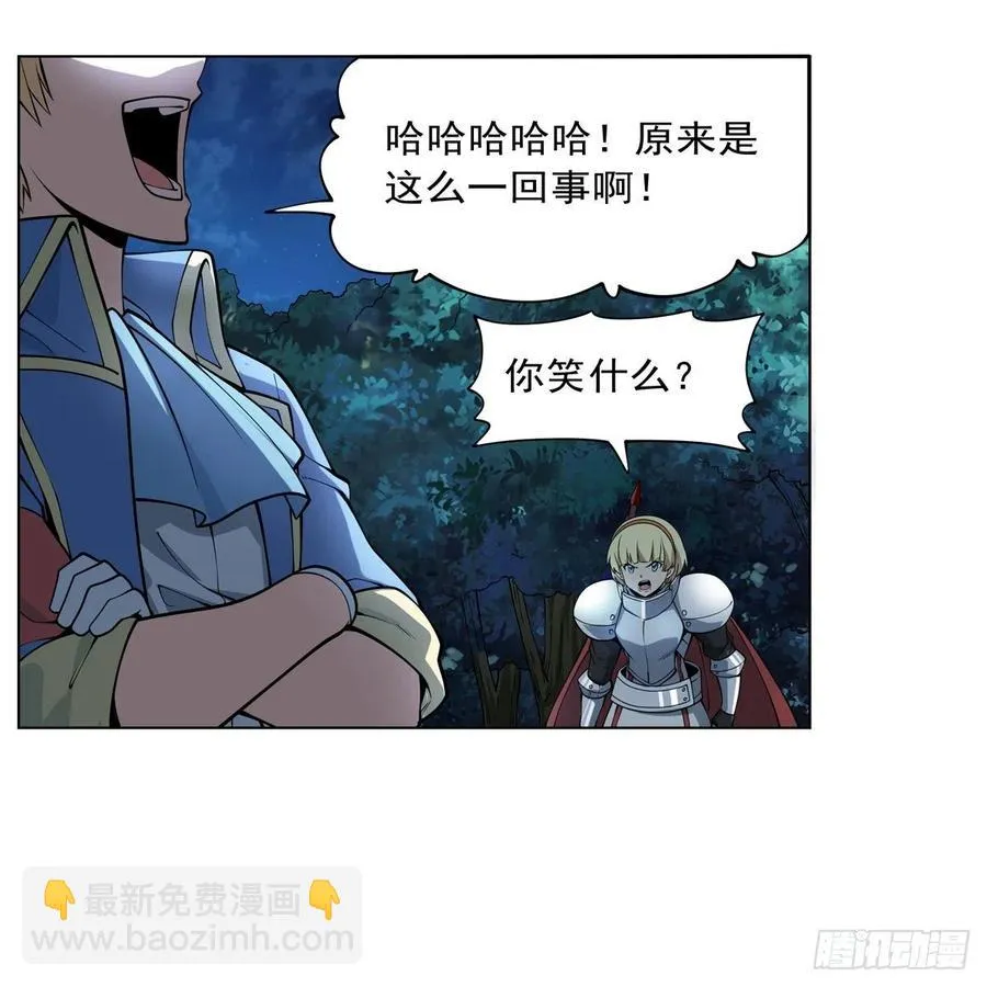 第259话 血腥穿刺公 第48页