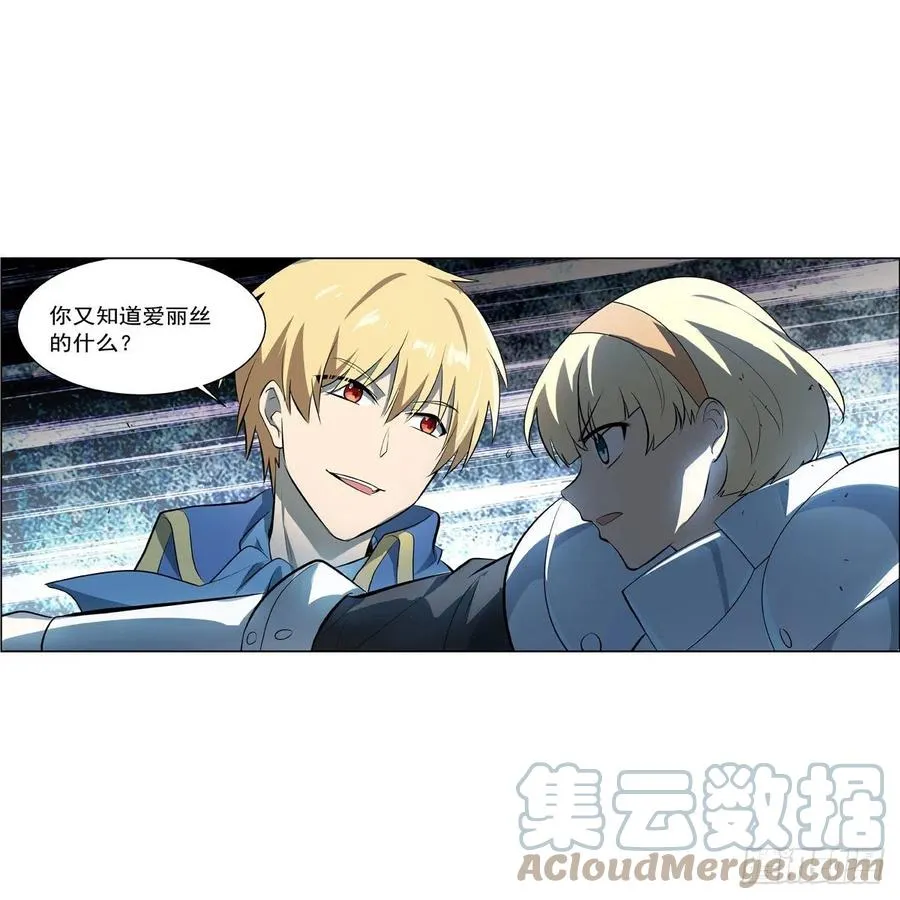 第259话 血腥穿刺公 第52页