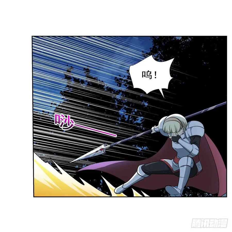 第259话 血腥穿刺公 第54页