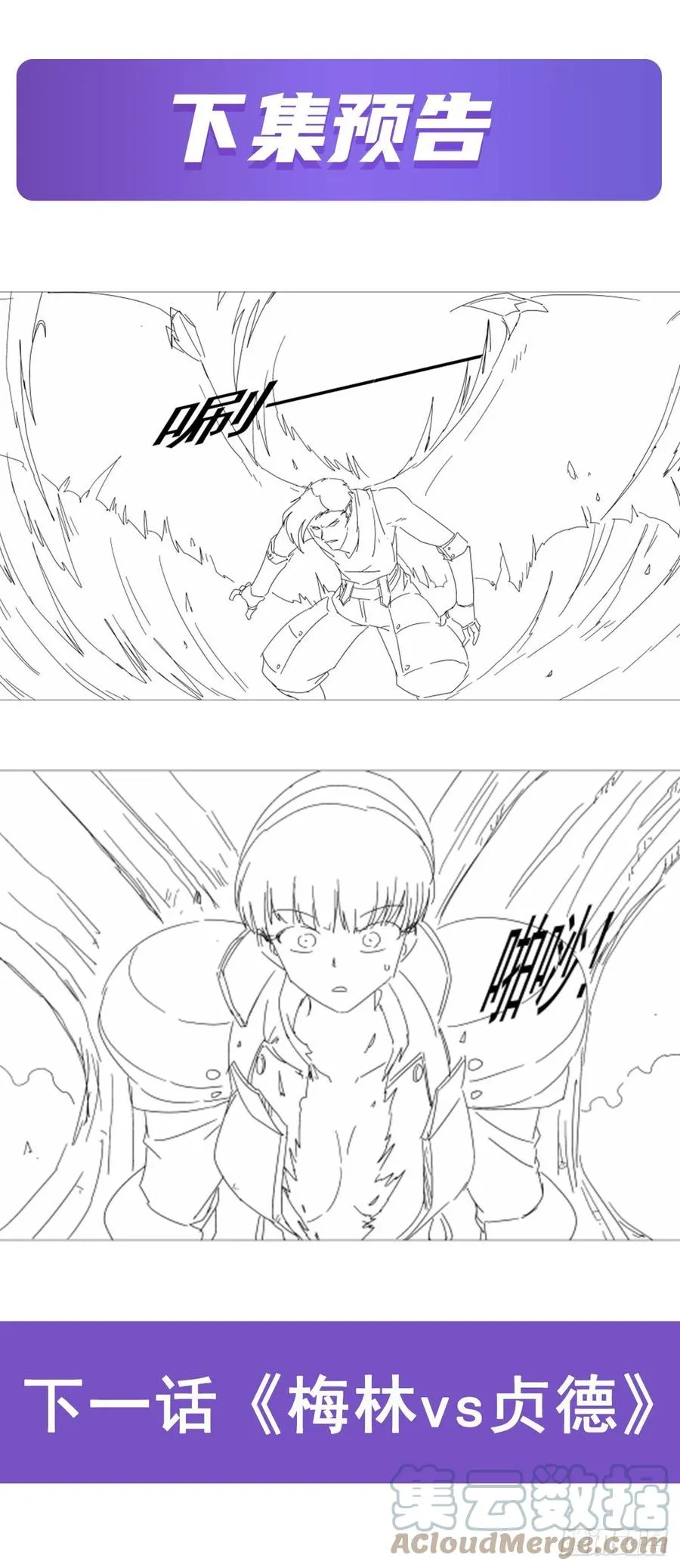 第259话 血腥穿刺公 第64页