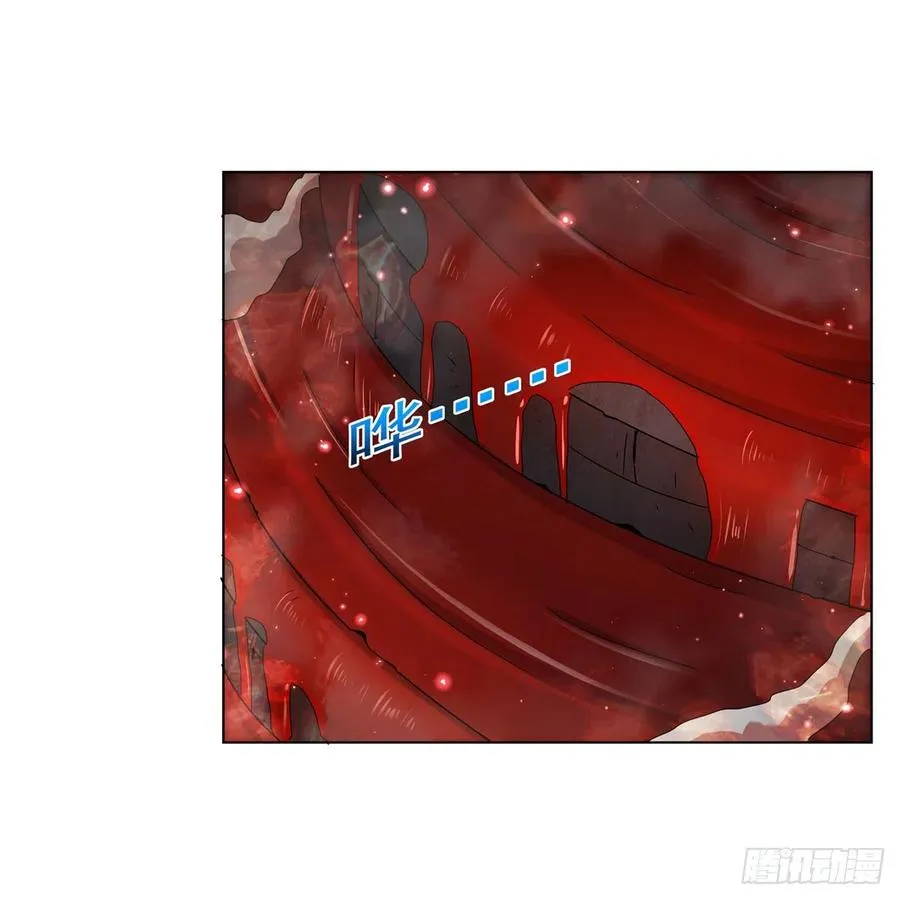 第258话 唤醒 第3页
