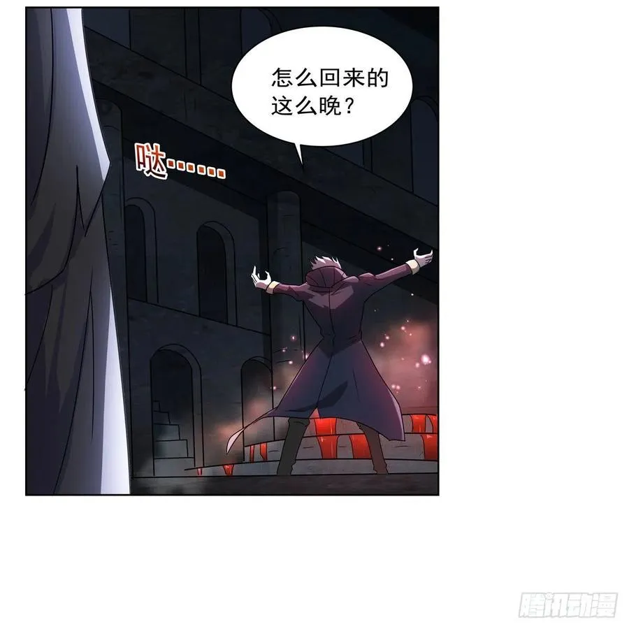 第258话 唤醒 第6页