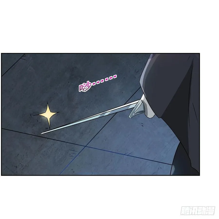 第258话 唤醒 第8页