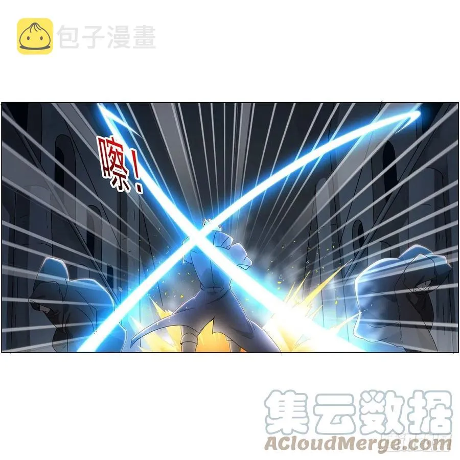 第258话 唤醒 第10页