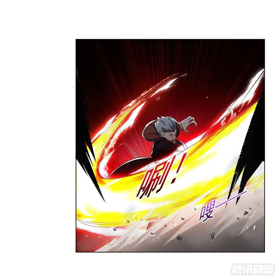 第258话 唤醒 第12页