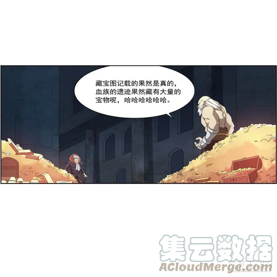第258话 唤醒 第19页