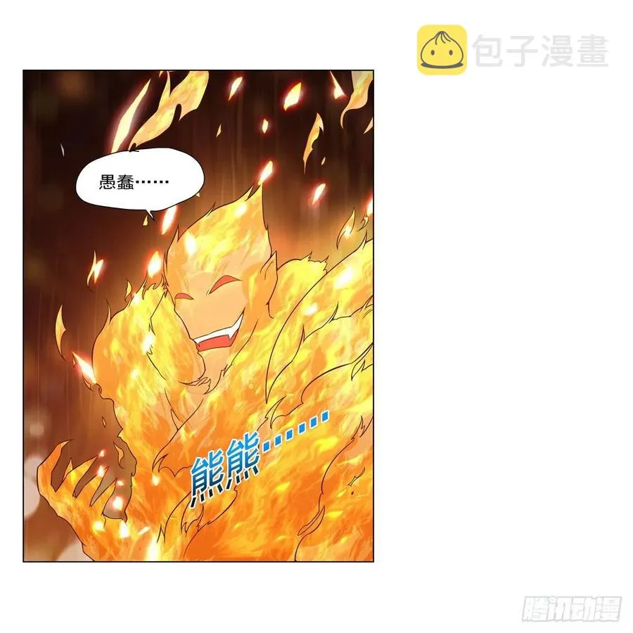 第258话 唤醒 第24页