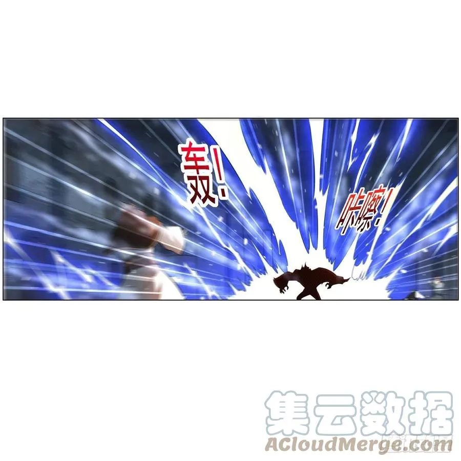 第258话 唤醒 第28页