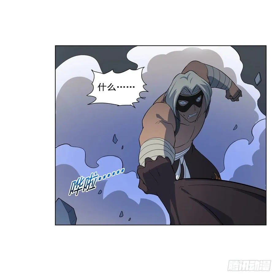第258话 唤醒 第32页