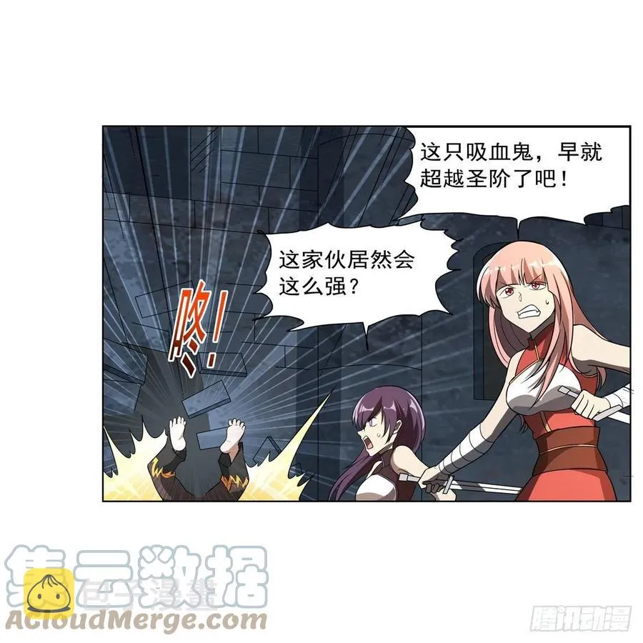 第258话 唤醒 第34页
