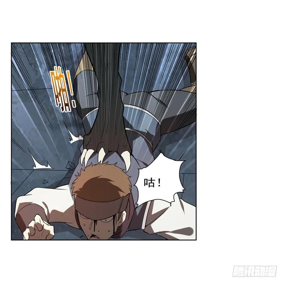 第258话 唤醒 第35页