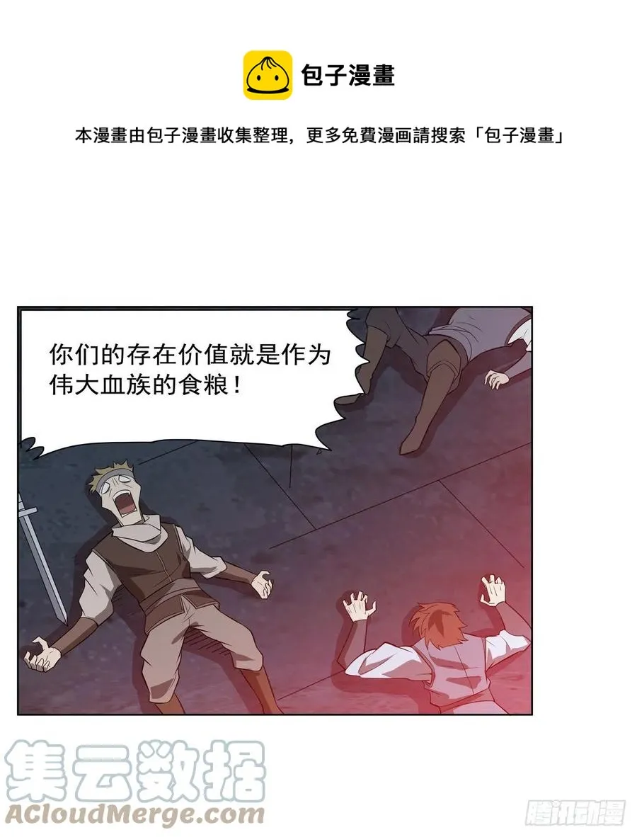 第258话 唤醒 第37页