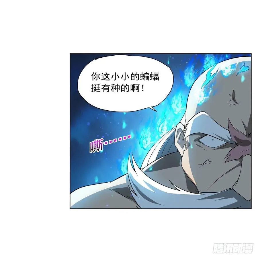第258话 唤醒 第38页