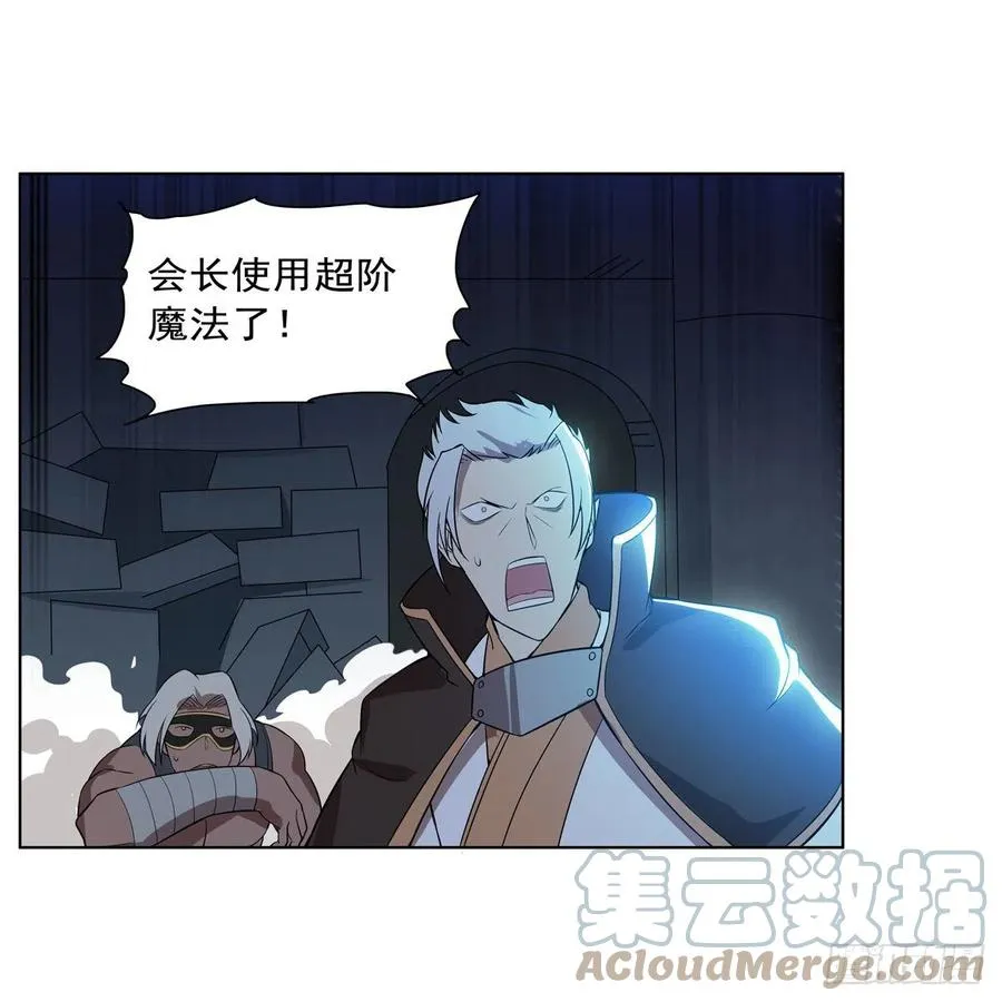 第258话 唤醒 第40页