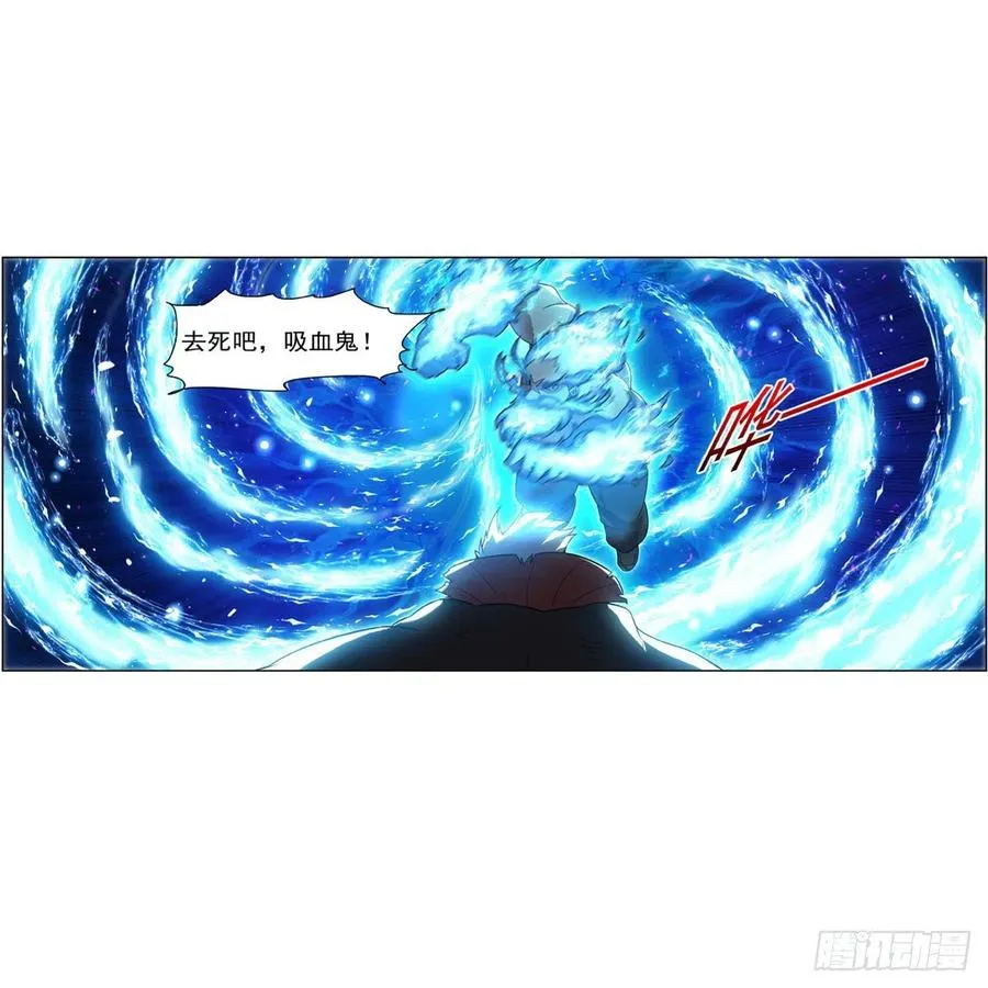 第258话 唤醒 第42页