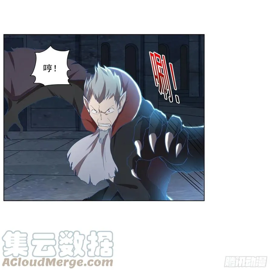 第258话 唤醒 第43页