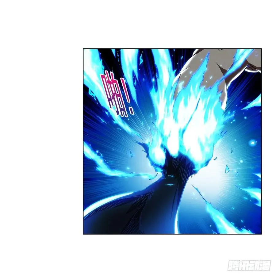 第258话 唤醒 第44页
