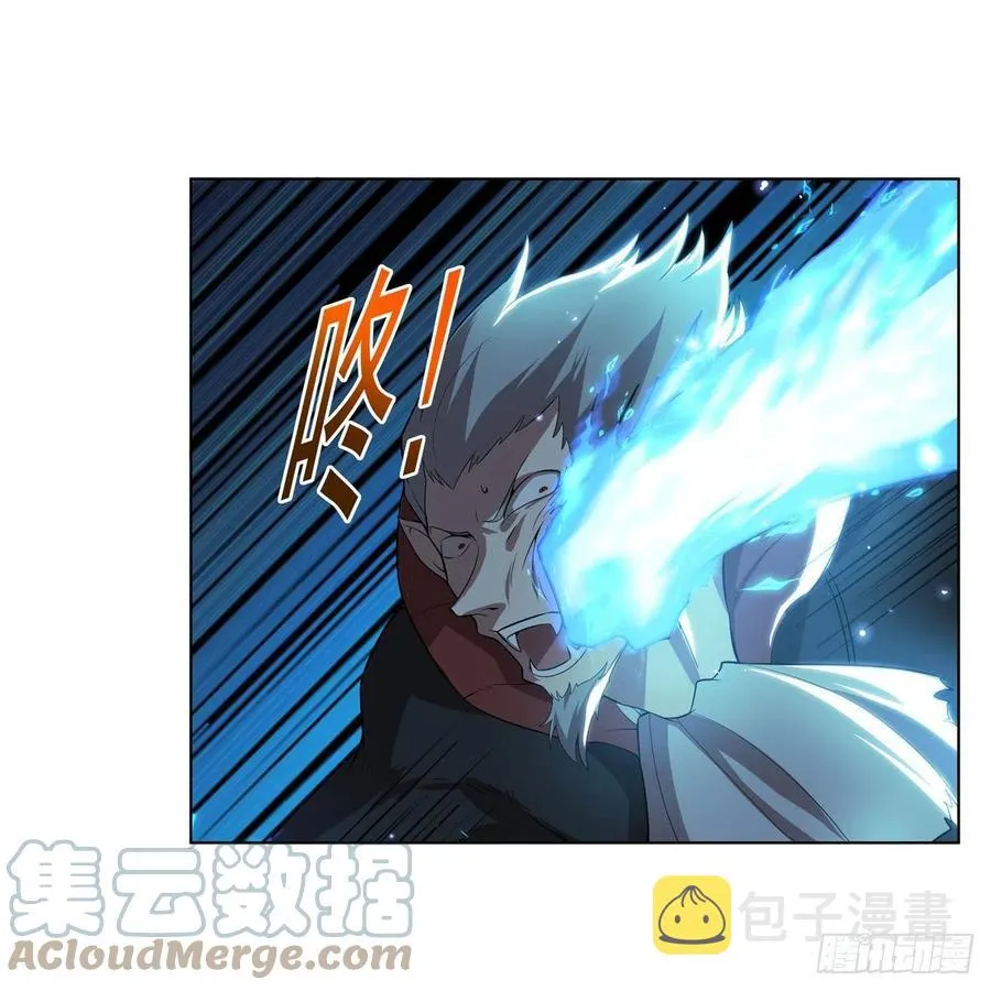 第258话 唤醒 第46页