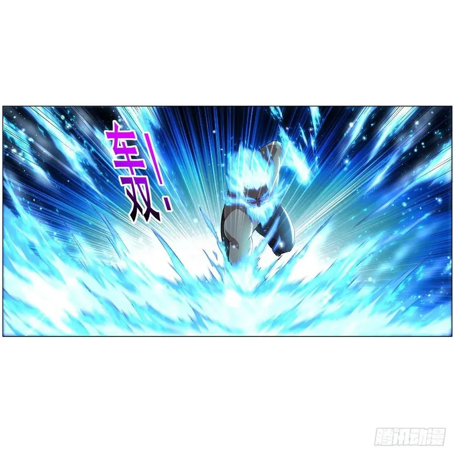 第258话 唤醒 第47页