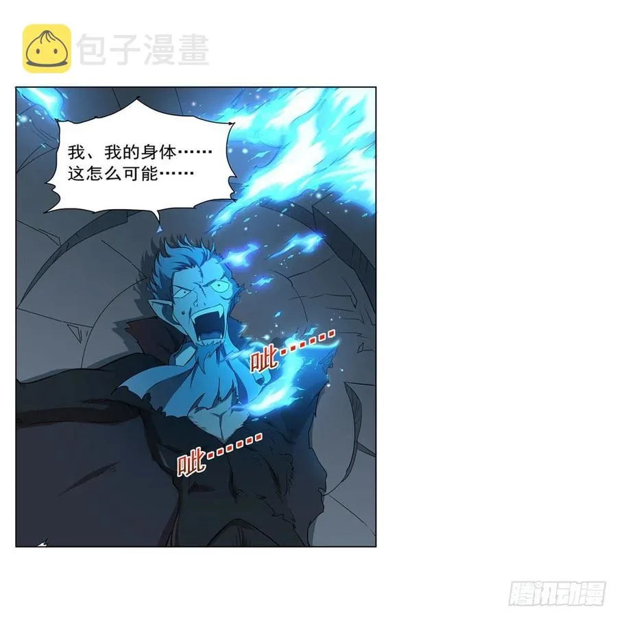 第258话 唤醒 第48页