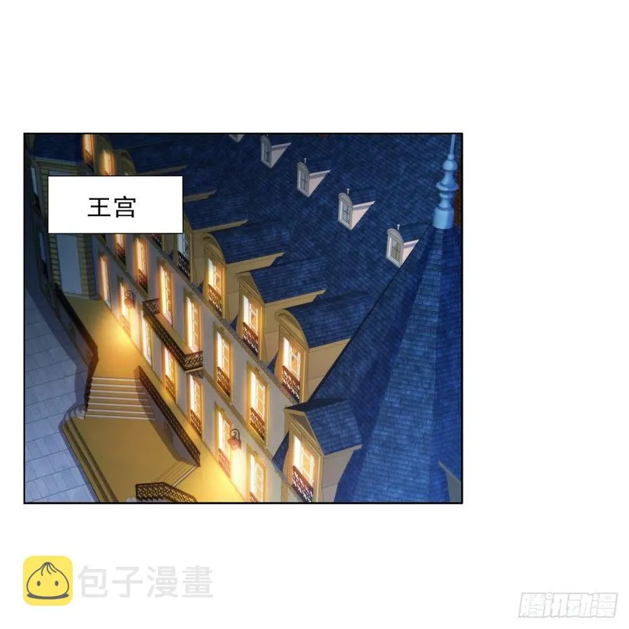 第257话 两虎相争 第2页