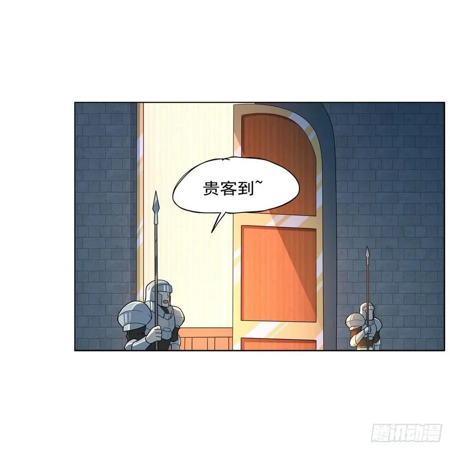 第257话 两虎相争 第3页