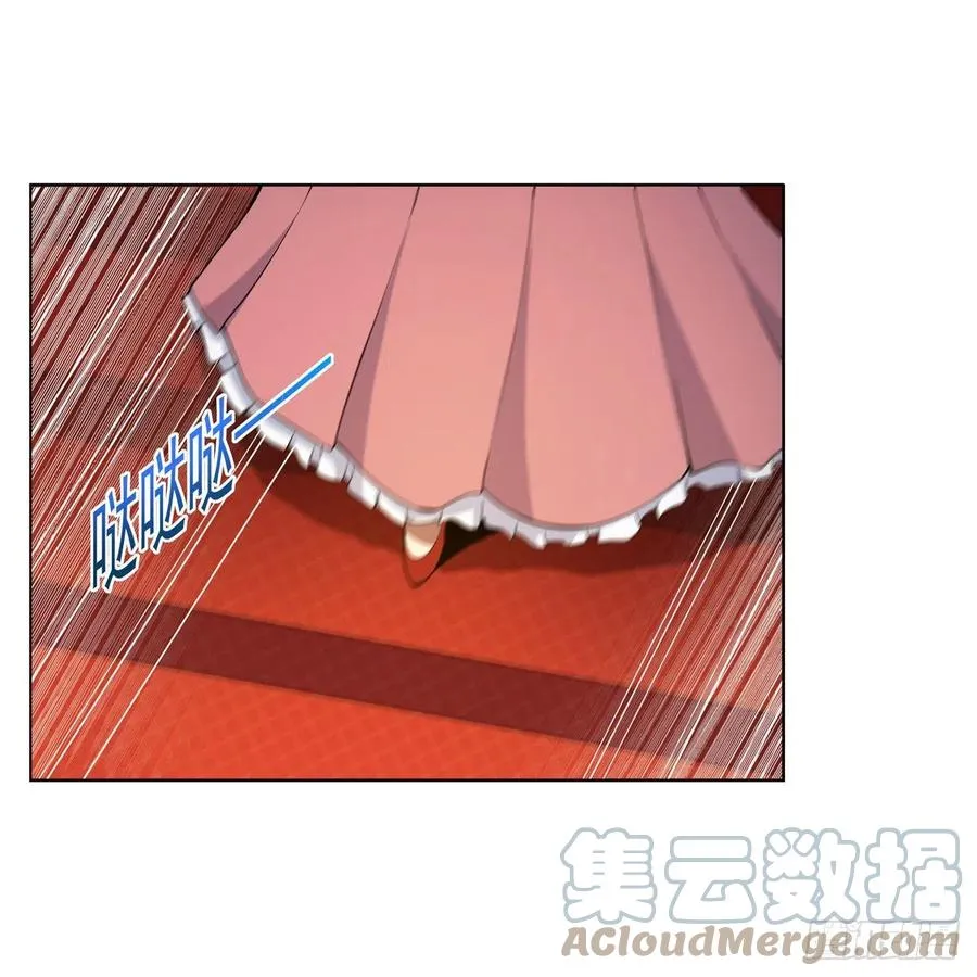 第257话 两虎相争 第4页