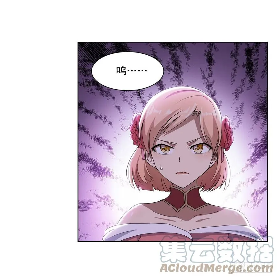 第257话 两虎相争 第10页
