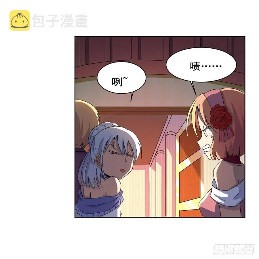 第257话 两虎相争 第12页
