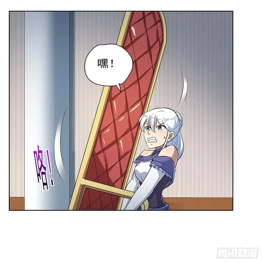 第257话 两虎相争 第18页
