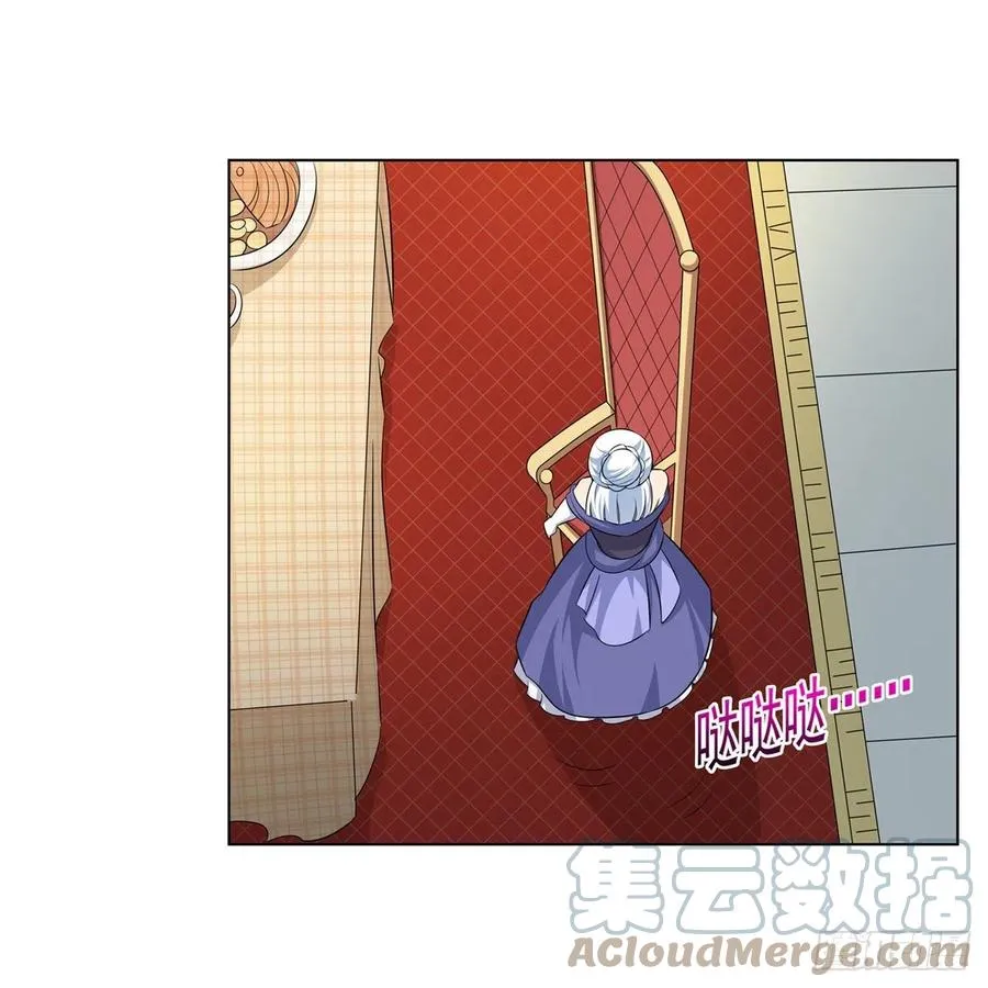 第257话 两虎相争 第19页
