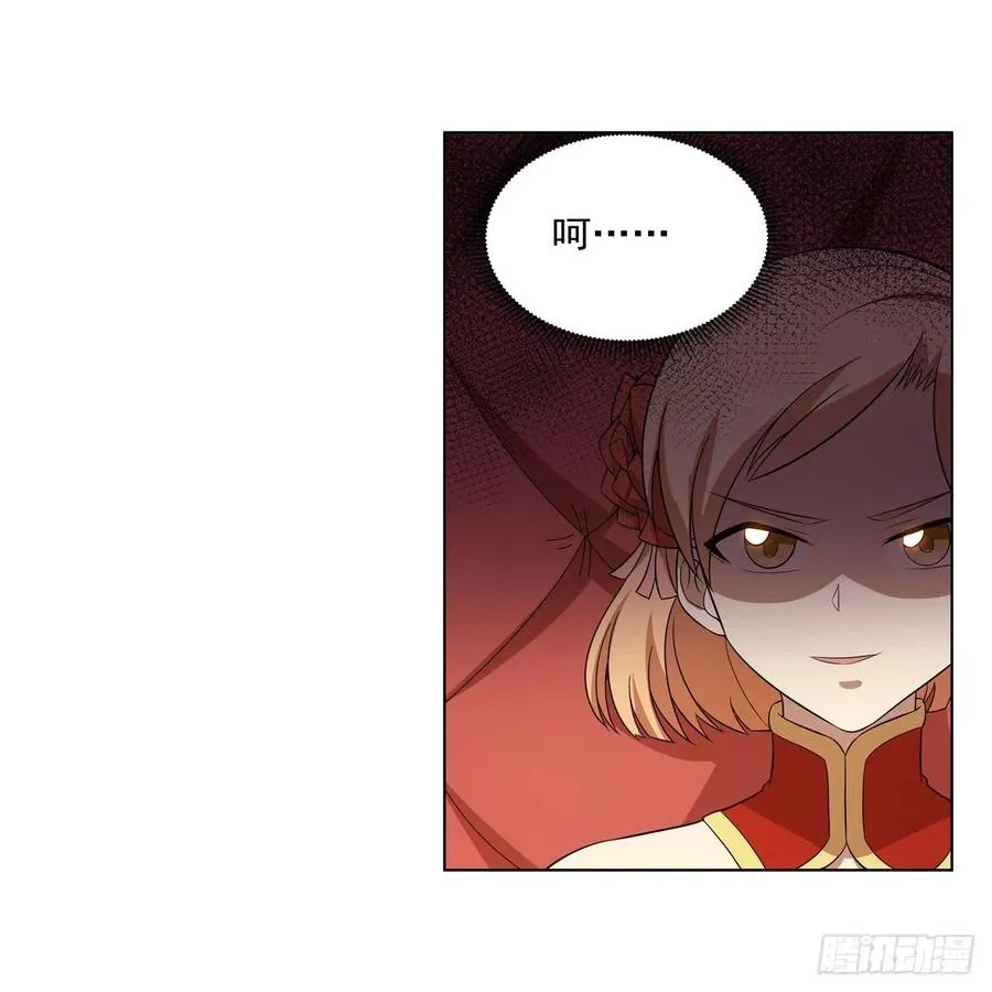 第257话 两虎相争 第26页