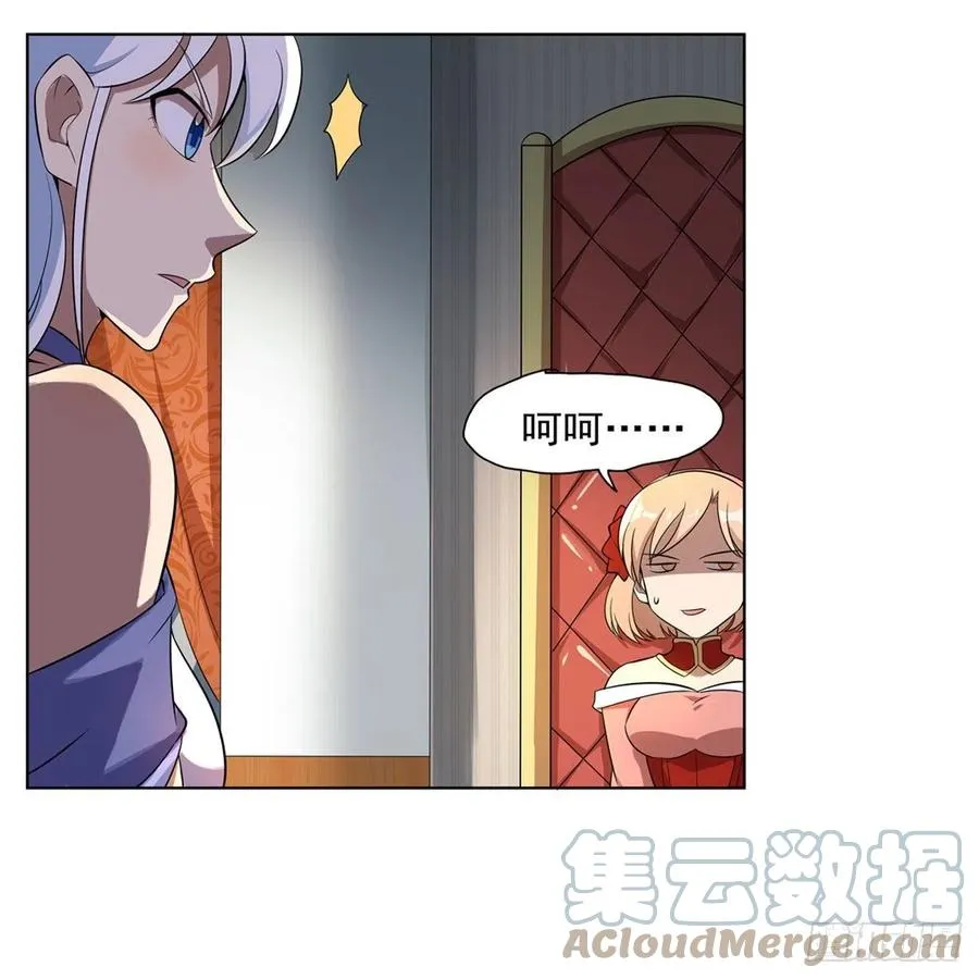 第257话 两虎相争 第28页