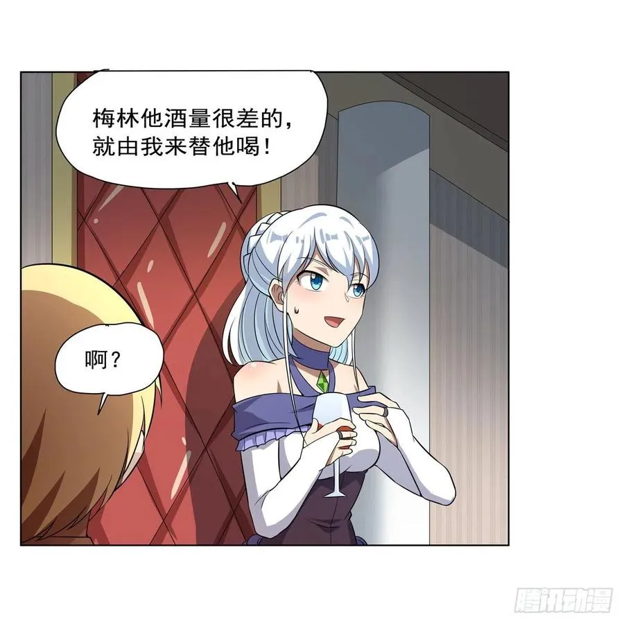 第257话 两虎相争 第30页