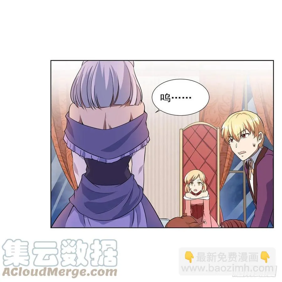 第257话 两虎相争 第34页