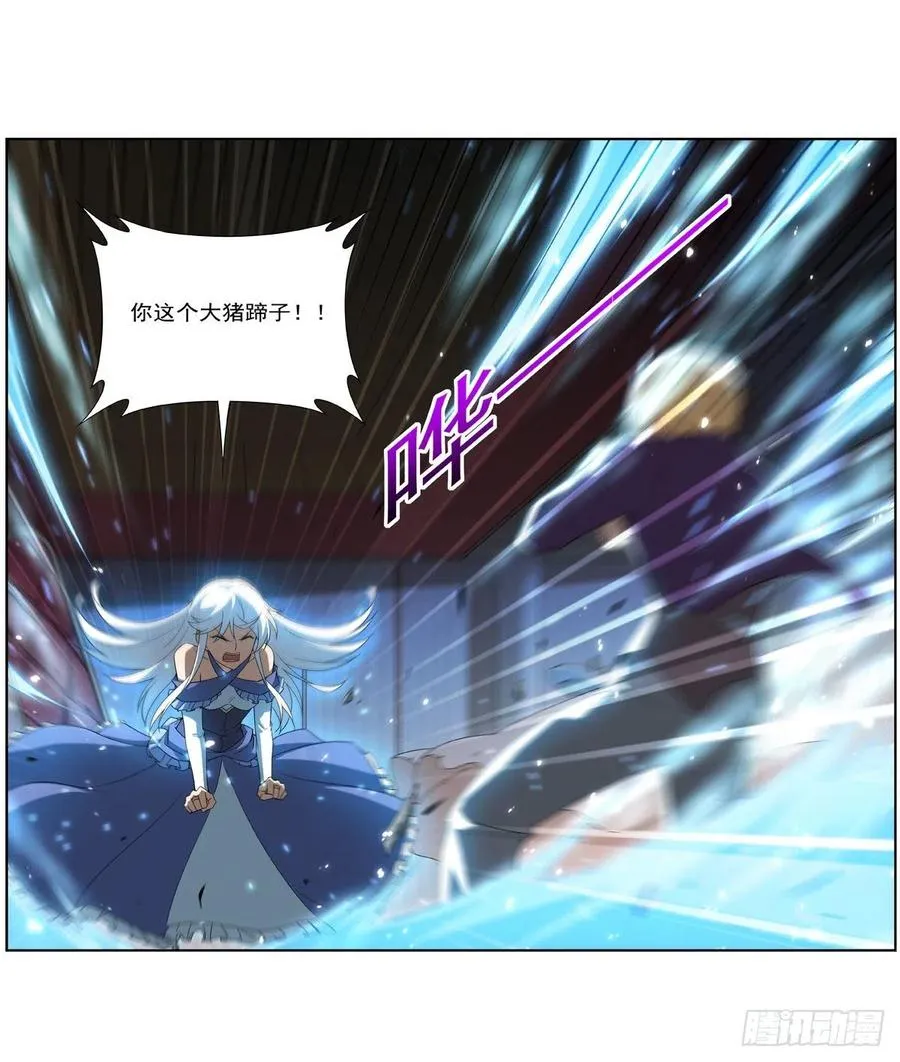 第257话 两虎相争 第38页