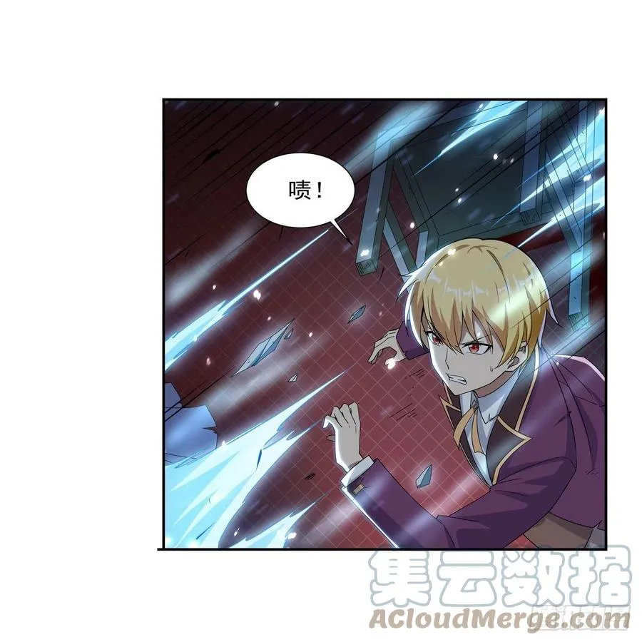第257话 两虎相争 第40页