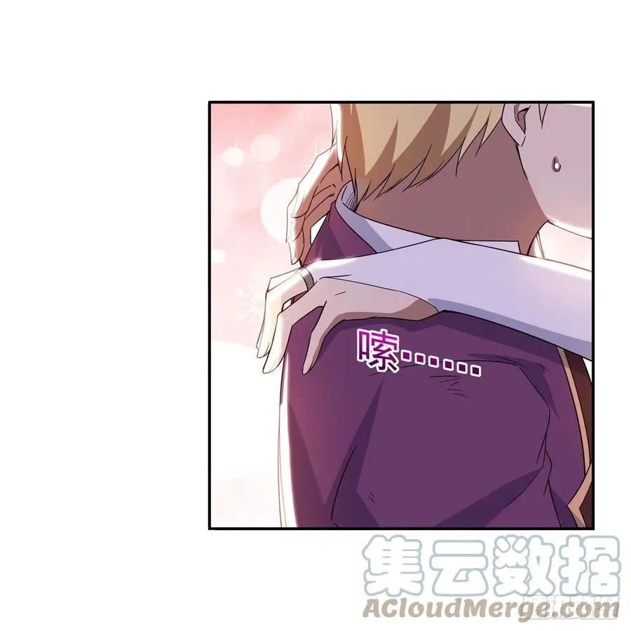 第257话 两虎相争 第46页