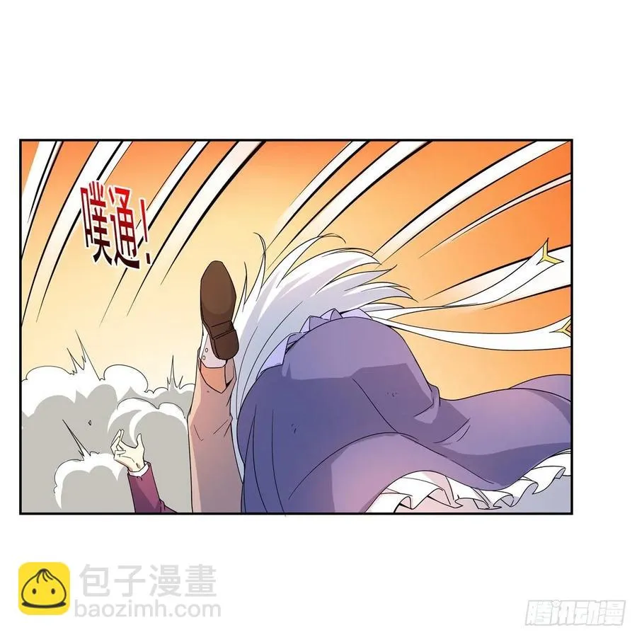 第257话 两虎相争 第50页