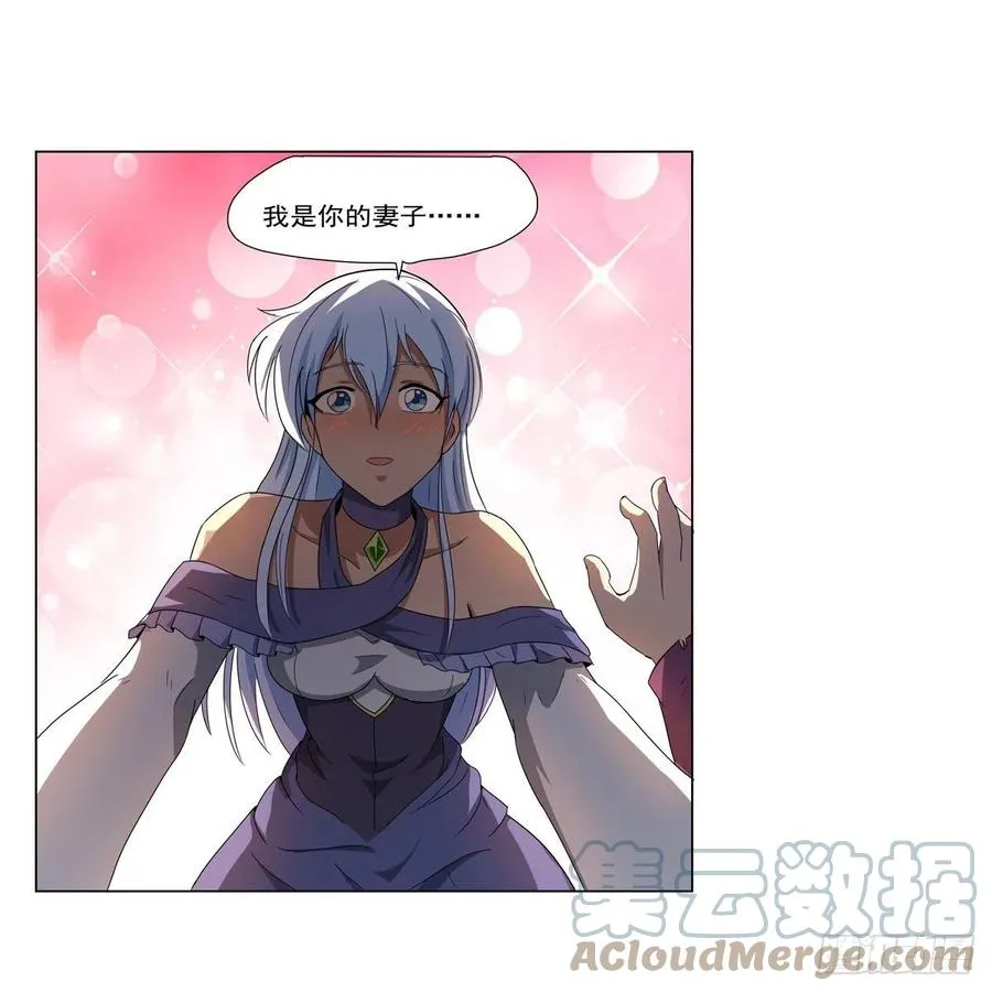 第257话 两虎相争 第52页