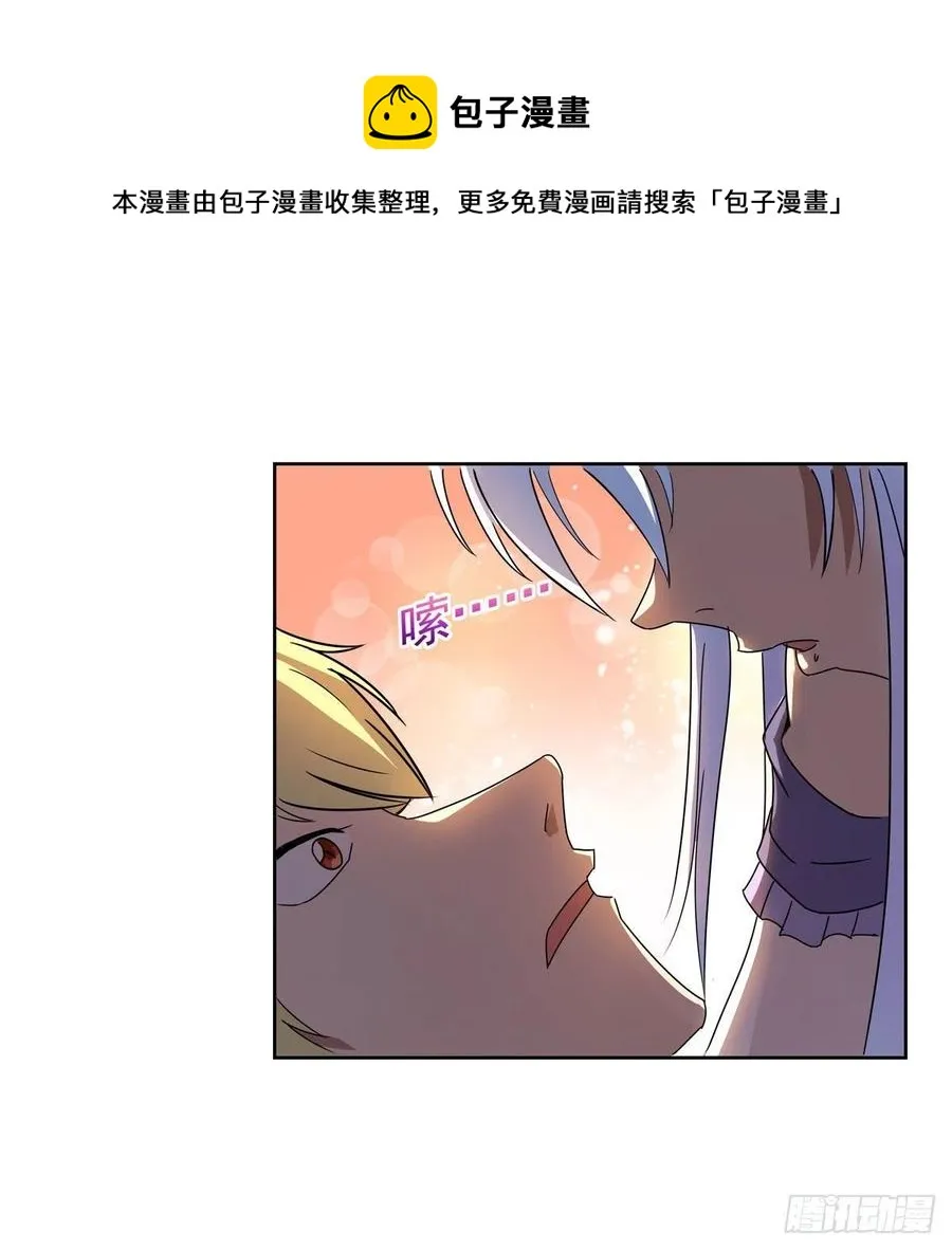 第257话 两虎相争 第53页