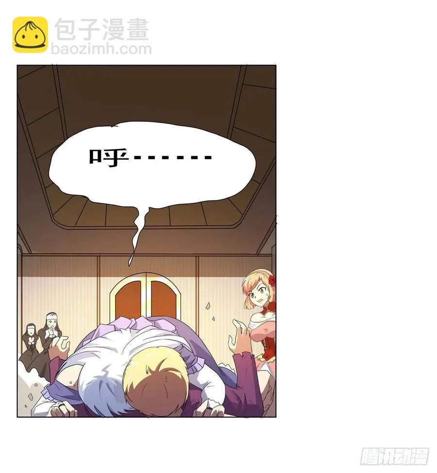 第257话 两虎相争 第56页