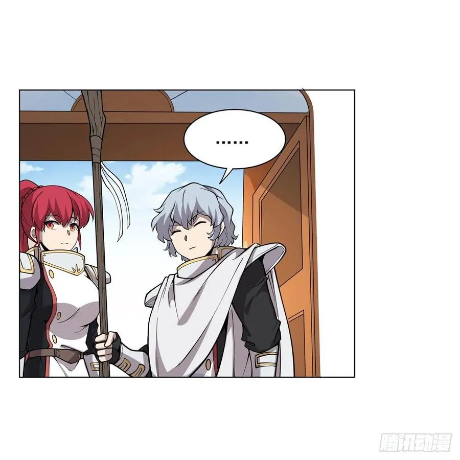 第256话 洞观之瞳 第24页