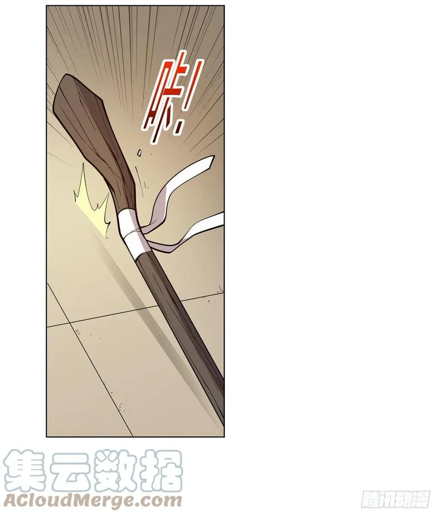 第256话 洞观之瞳 第31页
